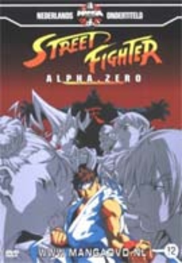 Street Fighter Alpha cover