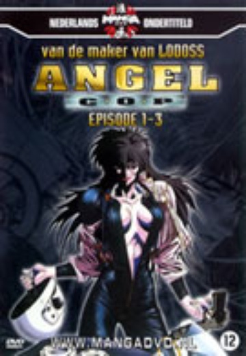 Angel Cop (1-3) en (4-6) cover