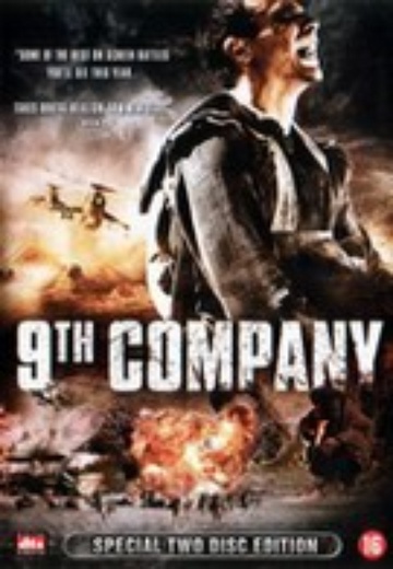 9th Company (SE) cover