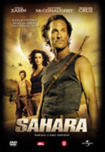 Sahara (SE) cover