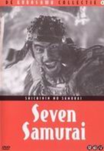 Seven Samurai cover
