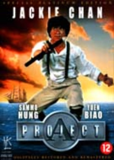 Project A (Platinum Edition) cover