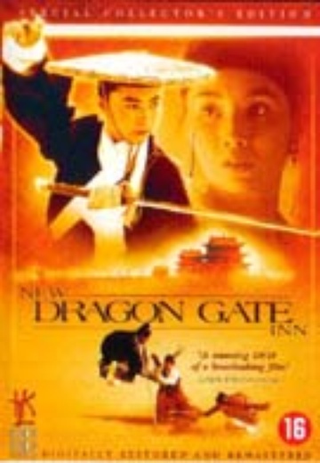New Dragon Gate Inn cover