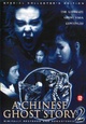 Chinese Ghost Story 2, A (SCE)
