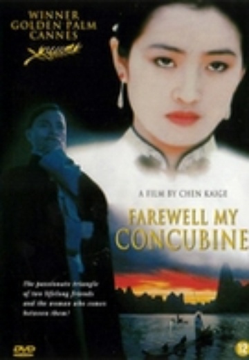 Farewell My Concubine cover