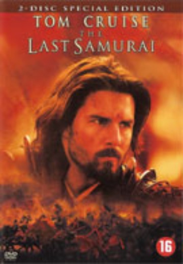 Last Samurai, The (SE) cover