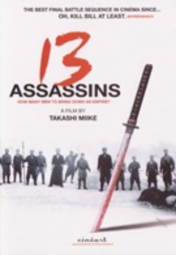 13 Assassins/ Jûsan-nin no shikaku cover