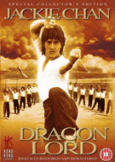Dragon Lord (SCE) cover