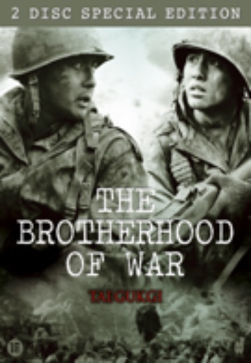 Brotherhood of War, The (SE) cover