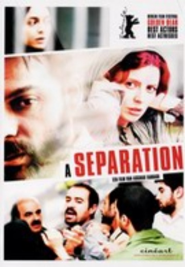 Separation, A / Jodaeiye Nader Az Simin cover