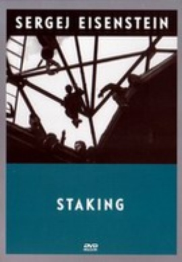 Staking cover