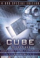 Cube Trilogy Box