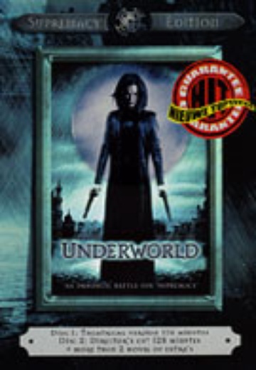 Underworld (2-disc SE) cover