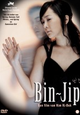 Total Film: Bin-Jip vanaf 16 augustus op DVD