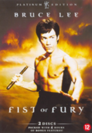 Fist of Fury (Platinum Edition) cover