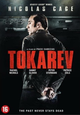 Win de DVD of Blu-ray Disc van TOKAREV! 