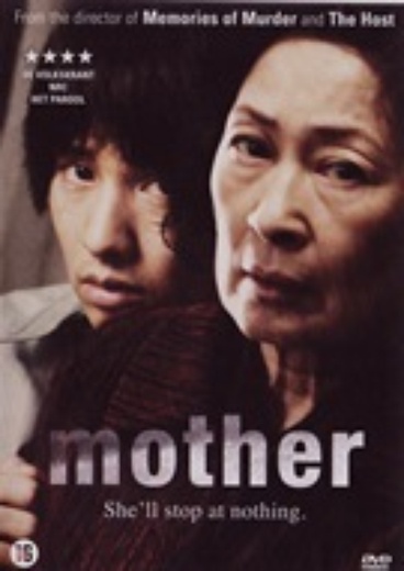 Mother/ Madeo cover