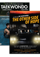 THE OTHER SIDE OF HOPE en TAEKWONDO vanaf nu beschikbaar op DVD