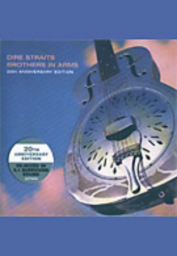 Dire Straits – Brothers in Arms (20th Anniversary Edition) cover