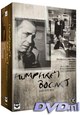 Columbia: Humphrey Bogart Boxset 