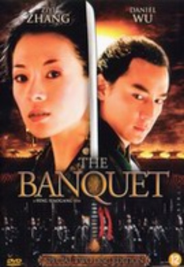 Banquet, The (SE) cover