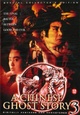 Chinese Ghost Story 3, A (SCE)