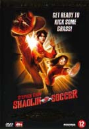 Shaolin Soccer (2 Disc) cover