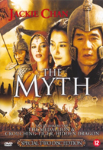 Myth, The cover