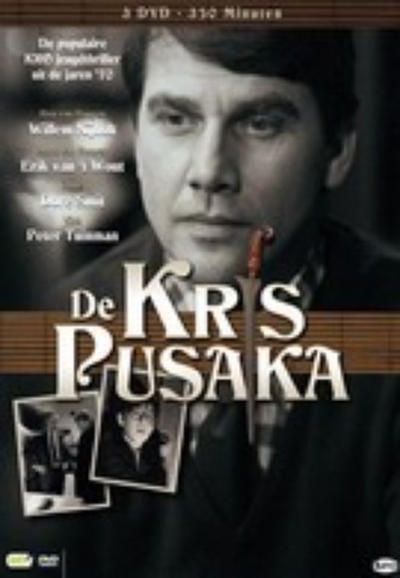 Kris Pusaka, De cover