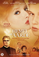 De Limburgse speelfilm HEMEL OP AARDE is vanaf 6 mei verkrijgbaar.