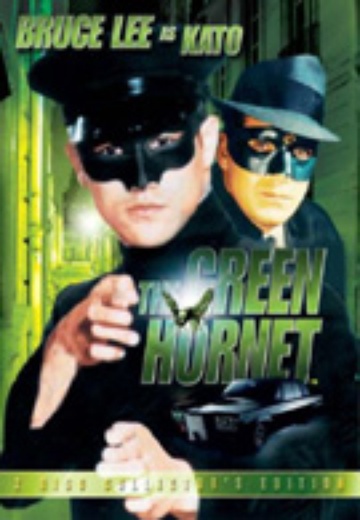 Green Hornet, The (CE) cover