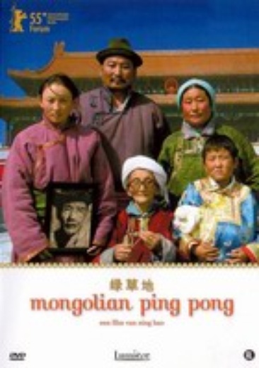 Mongolian Ping Pong cover